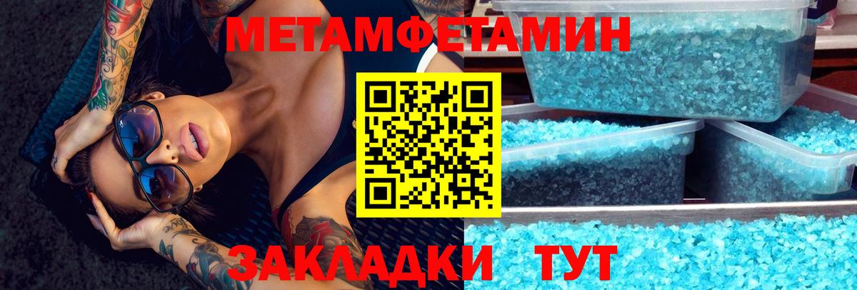 Амфетамин Premium  Амфетамин  Ачхой-Мартан  Вход с VPN 