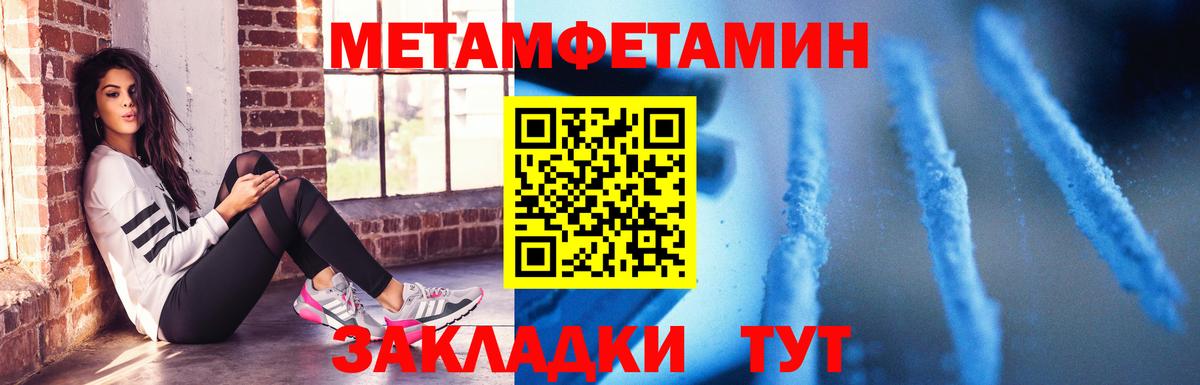Ачхой-Мартан  Вход с VPN  Метамфетамин  Гашиш  Конопля  МЕФ кристаллы  КОКАИН 