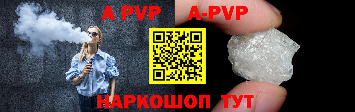 Alfa_PVP крисы CK Ачхой-Мартан