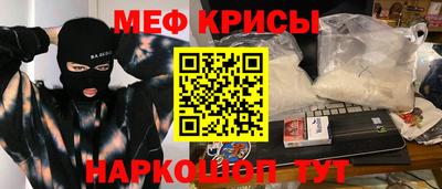 герыч Апшеронск