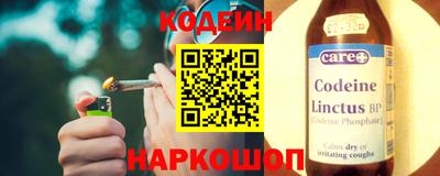 герыч Апшеронск