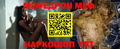 герыч Апшеронск