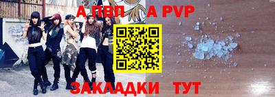 mdpv Апрелевка