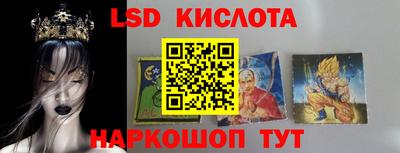 гидропоника Аргун