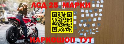 герыч Апшеронск