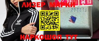 герыч Апшеронск