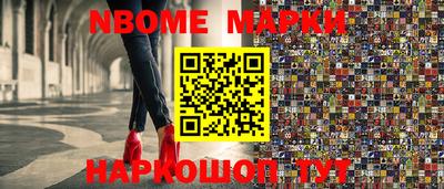 гидропоника Аргун