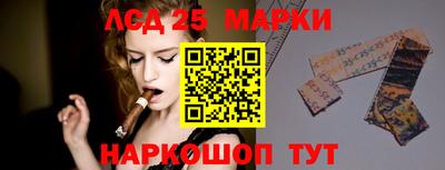 гидропоника Аргун