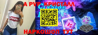 mdpv Апрелевка