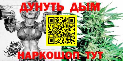 гидропоника Аргун
