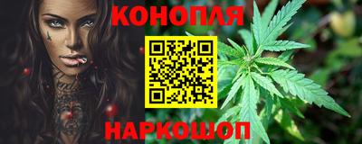 кокаин перу Балаково