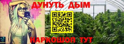 гидропоника Аргун