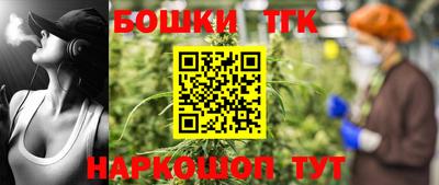гидропоника Аргун