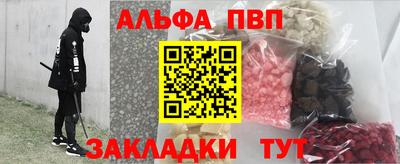 герыч Апшеронск