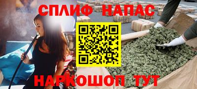 герыч Апшеронск