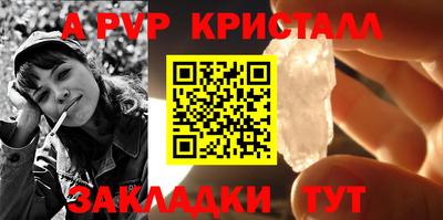 mdpv Апрелевка