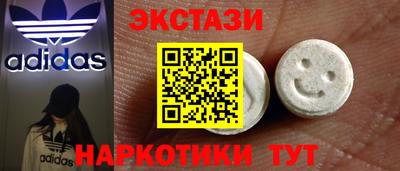 герыч Апшеронск