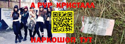 гидропоника Аргун
