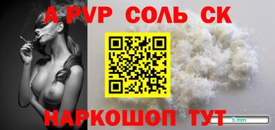 гидропоника Аргун
