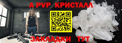 гидропоника Аргун