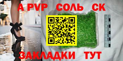 герыч Апшеронск