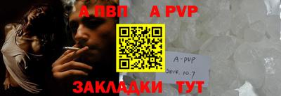 гидропоника Аргун