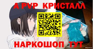 гидропоника Аргун