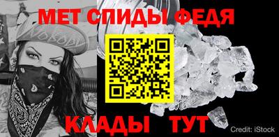 герыч Апшеронск