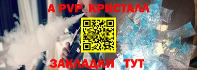 mdpv Апрелевка