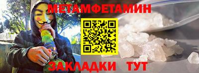 гидропоника Аргун