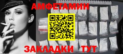 герыч Апшеронск