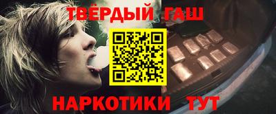 гидропоника Аргун
