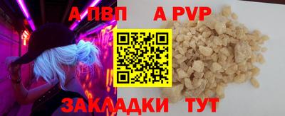 mdpv Апрелевка