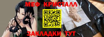 герыч Апшеронск