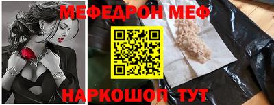 герыч Апшеронск