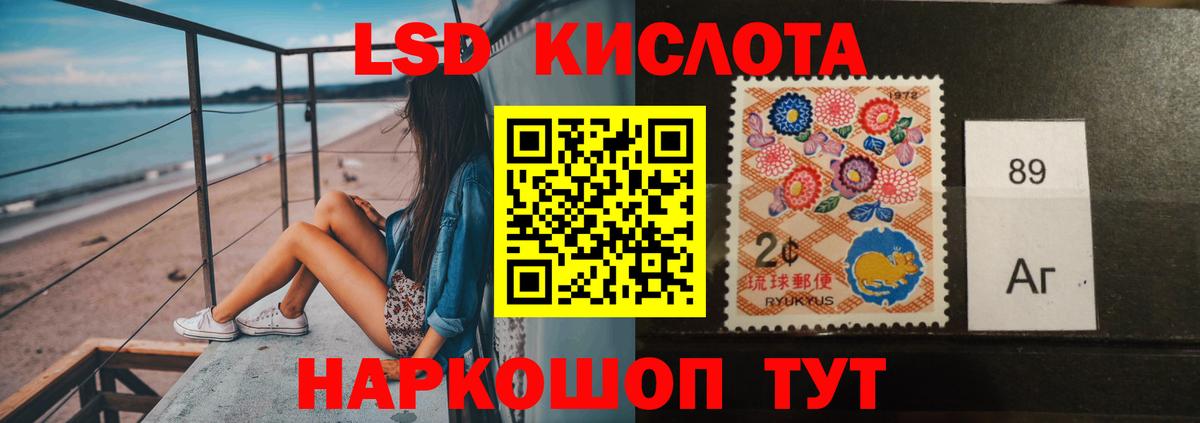 Лсд 25 экстази ecstasy Ачхой-Мартан