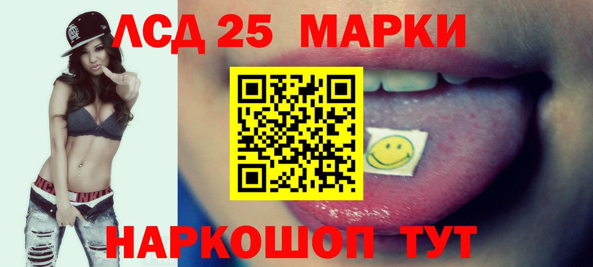 ЛСД экстази кислота  Вход с VPN  ОМГ ОМГ вход  Ачхой-Мартан  ЛСД экстази кислота 
