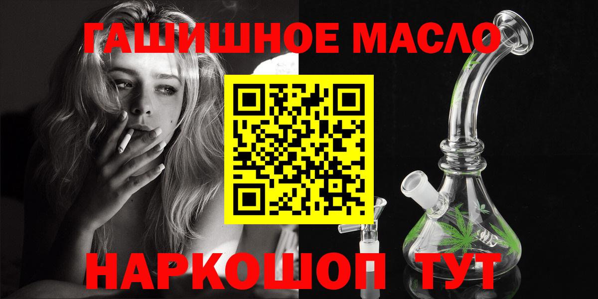 закладка  ТГК Wax  Вход с VPN  Ачхой-Мартан 
