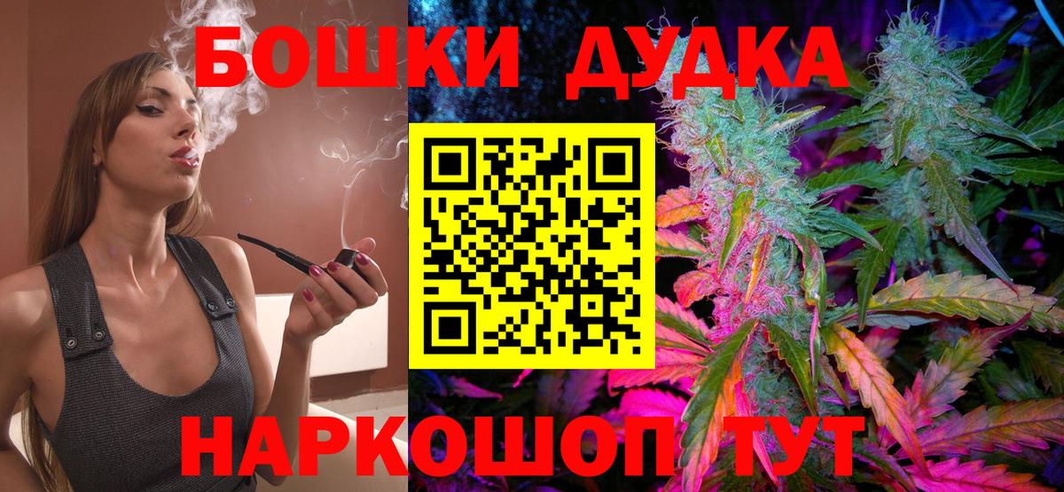 МАРИХУАНА Bruce Banner  Каннабис THC 21%  Ачхой-Мартан  Канабис семена  Шишки марихуана LSD WEED  Вход с VPN 
